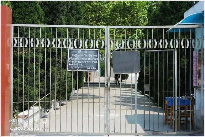 学校金东浩成长相册