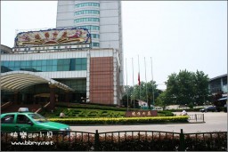 降半旗金东浩成长相册8