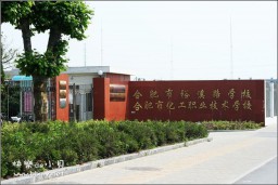 学校金东浩成长相册1