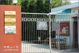 学校金东浩成长相册2