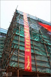 裕东景园金东浩成长相册6